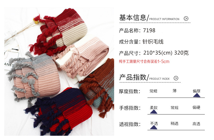 South Korean version of the new thick warm and warm shawl knitted wool thread winter 100 long hair line lovers scarf South Korean version of the new thick warm and warm shawl knitted wool thread winter 100 long hair line lovers scarf