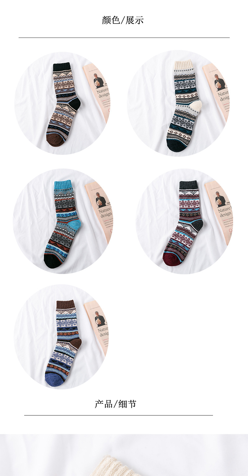 Amazon Cross-Border Foreign Trade Socks Men's Thickened Angora Wool Socks Thick Thread Ethnic Style Tube Socks AliExpress Amazon Cross-Border Foreign Trade Socks Men's Thickened Angora Wool Socks Thick Thread Ethnic Style Tube Socks AliExpress