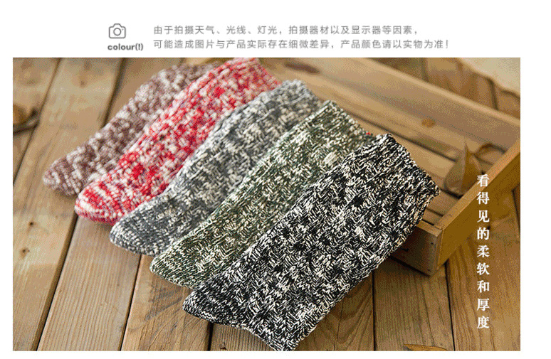 Autumn and winter thickened wool socks for women thick needle and thread pile socks for women and men in the middle of the stockings for men and women Autumn and winter thickened wool socks for women thick needle and thread pile socks for women and men in the middle of the stockings for men and women