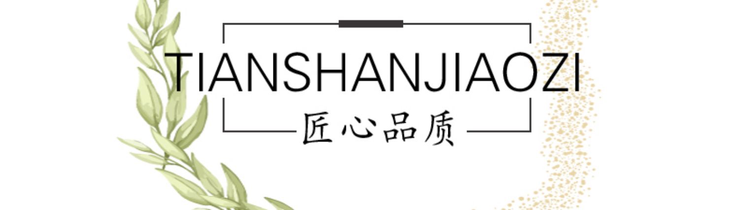 Tianshan Jiaozi Cashmere Scarf Wool Handmade DIY Woven Gift for Boyfriend Or Girlfriend Material Package Thick Thread Groups Tianshan Jiaozi Cashmere Scarf Wool Handmade DIY Woven Gift for Boyfriend Or Girlfriend Material Package Thick Thread Groups