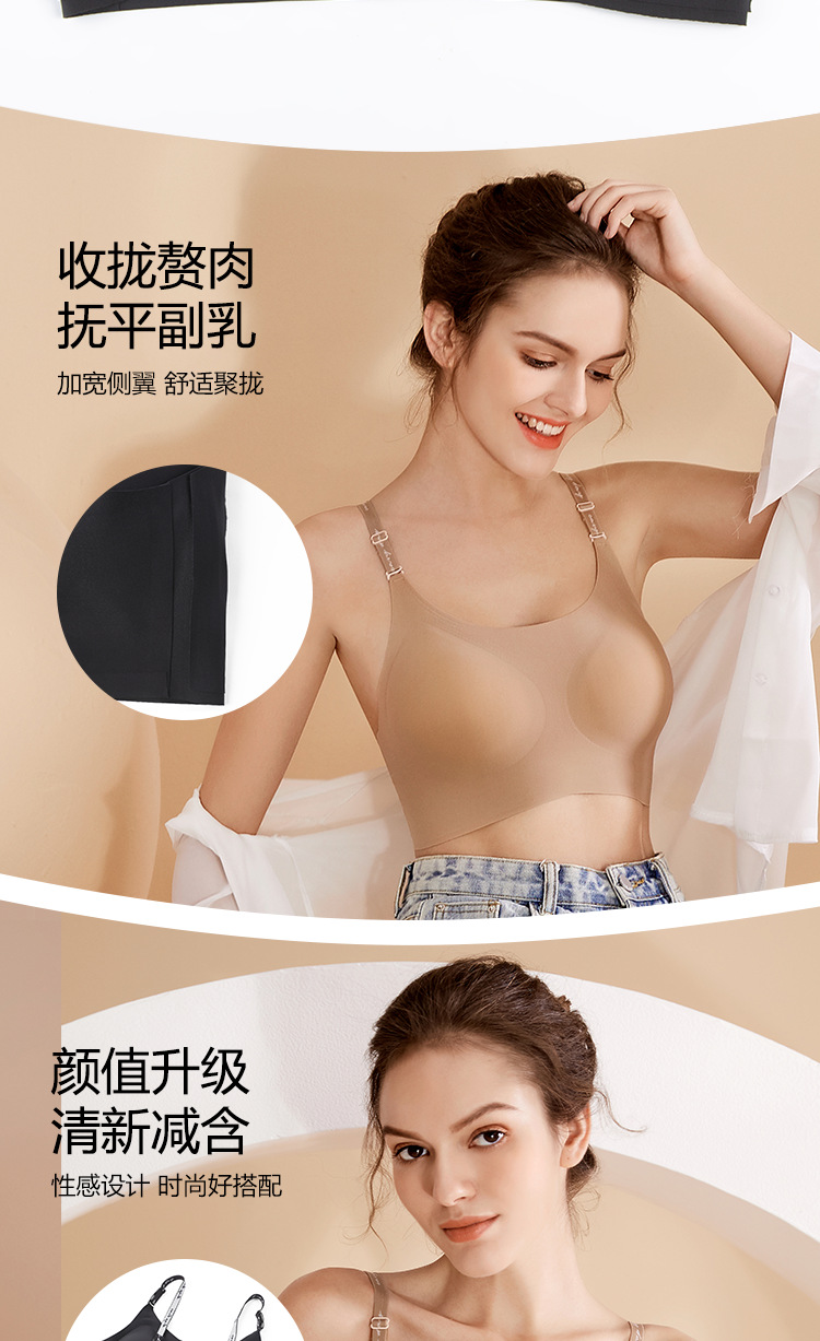 Seamless Bras Wireless One Piece Underwear Sexy Lingerie Bra Women's Big Chest and Small Push up Bra Bra