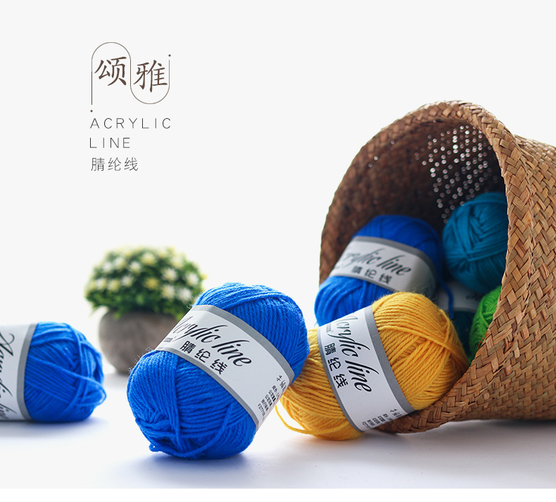 Acrylic Yarn Handmade DIY Doll Wool Crochet Acrylic Wool Shoe Stitching Thread Yarn Factory Wholesale Acrylic Yarn Handmade DIY Doll Wool Crochet Acrylic Wool Shoe Stitching Thread Yarn Factory Wholesale