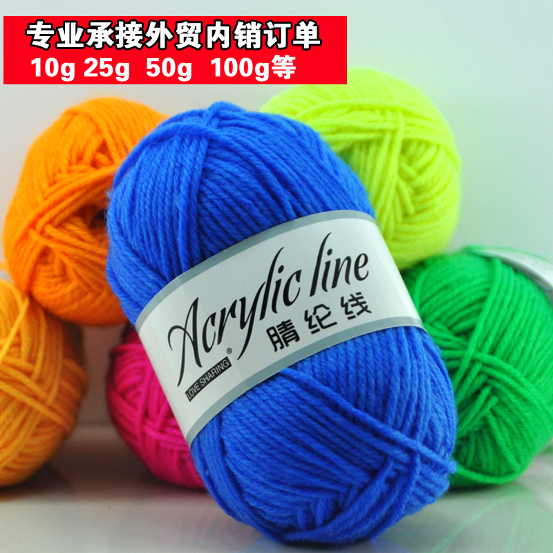 Acrylic Yarn Handmade DIY Doll Wool Crochet Acrylic Wool Shoe Stitching Thread Yarn Factory Wholesale