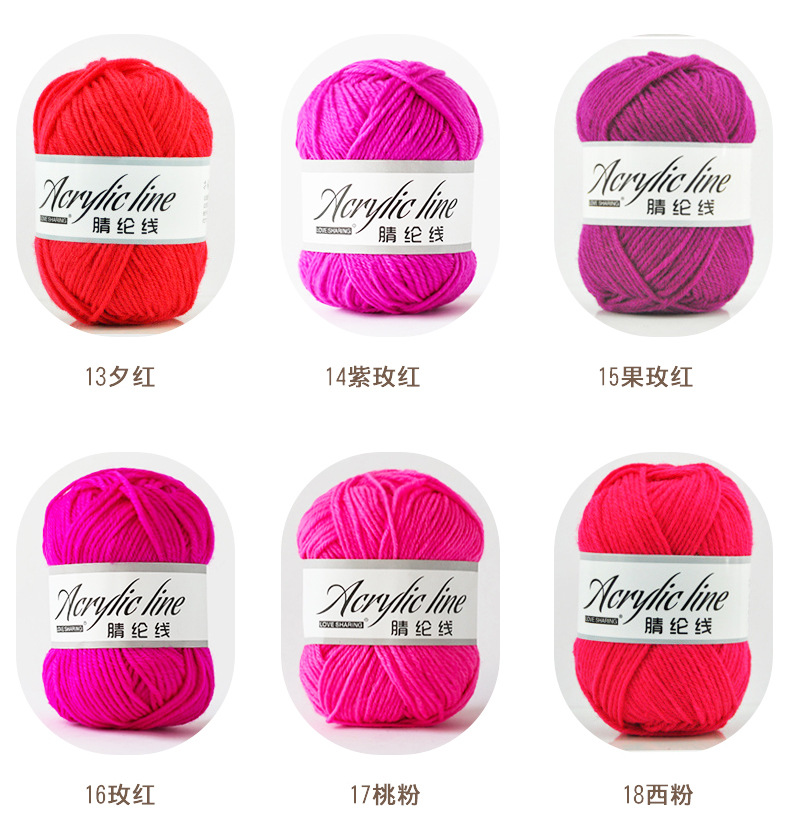 Acrylic Yarn Handmade DIY Doll Wool Crochet Acrylic Wool Shoe Stitching Thread Yarn Factory Wholesale Acrylic Yarn Handmade DIY Doll Wool Crochet Acrylic Wool Shoe Stitching Thread Yarn Factory Wholesale