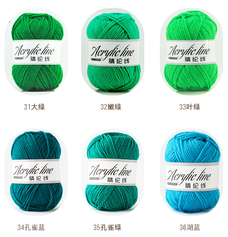 Acrylic Yarn Handmade DIY Doll Wool Crochet Acrylic Wool Shoe Stitching Thread Yarn Factory Wholesale Acrylic Yarn Handmade DIY Doll Wool Crochet Acrylic Wool Shoe Stitching Thread Yarn Factory Wholesale