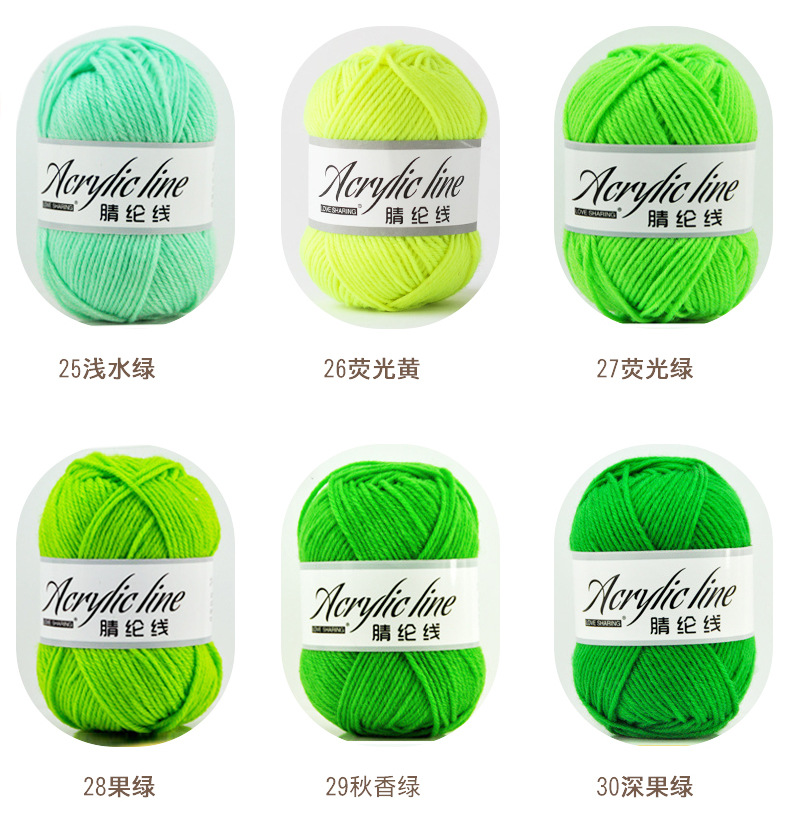 Acrylic Yarn Handmade DIY Doll Wool Crochet Acrylic Wool Shoe Stitching Thread Yarn Factory Wholesale Acrylic Yarn Handmade DIY Doll Wool Crochet Acrylic Wool Shoe Stitching Thread Yarn Factory Wholesale