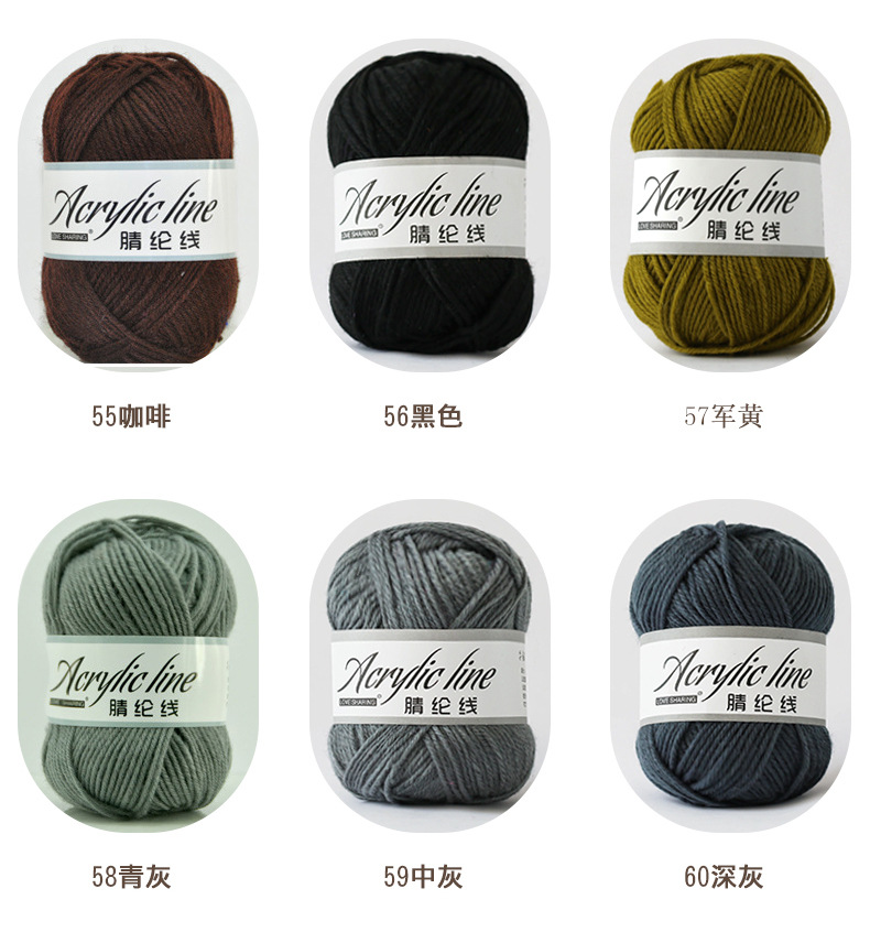 Acrylic Yarn Handmade DIY Doll Wool Crochet Acrylic Wool Shoe Stitching Thread Yarn Factory Wholesale Acrylic Yarn Handmade DIY Doll Wool Crochet Acrylic Wool Shoe Stitching Thread Yarn Factory Wholesale
