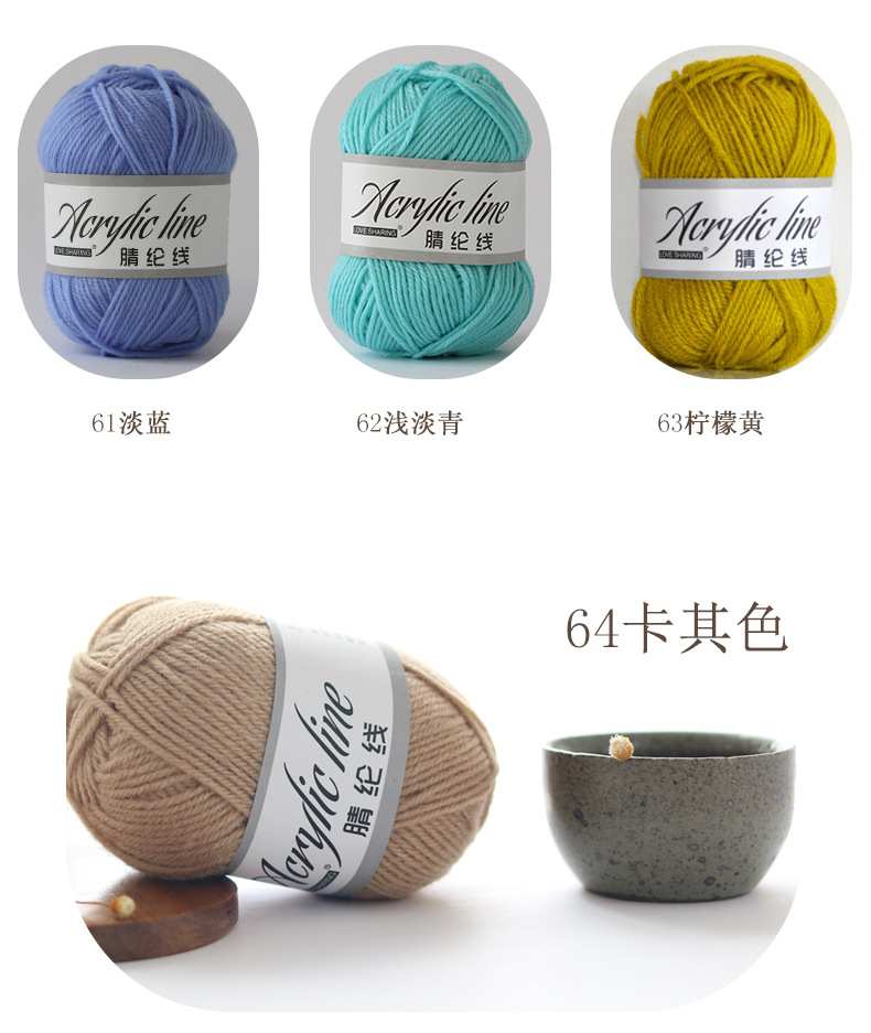 Acrylic Yarn Handmade DIY Doll Wool Crochet Acrylic Wool Shoe Stitching Thread Yarn Factory Wholesale Acrylic Yarn Handmade DIY Doll Wool Crochet Acrylic Wool Shoe Stitching Thread Yarn Factory Wholesale