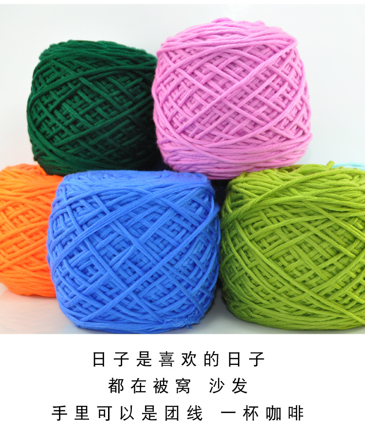 Multi-Strand Cotton Thread Special Clearance Scarf Hat Sub-Thread Knitting Needle Thread Cotton Korea Cotton Baby Wool Coarse Yarn Special Wholesale Multi-Strand Cotton Thread Special Clearance Scarf Hat Sub-Thread Knitting Needle Thread Cotton Korea Cotton Baby Wool Coarse Yarn Special Wholesale