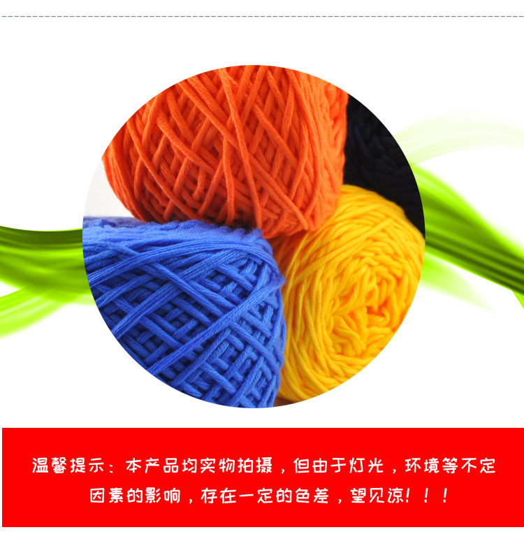 Multi-Strand Cotton Thread Special Clearance Scarf Hat Sub-Thread Knitting Needle Thread Cotton Korea Cotton Baby Wool Coarse Yarn Special Wholesale Multi-Strand Cotton Thread Special Clearance Scarf Hat Sub-Thread Knitting Needle Thread Cotton Korea Cotton Baby Wool Coarse Yarn Special Wholesale