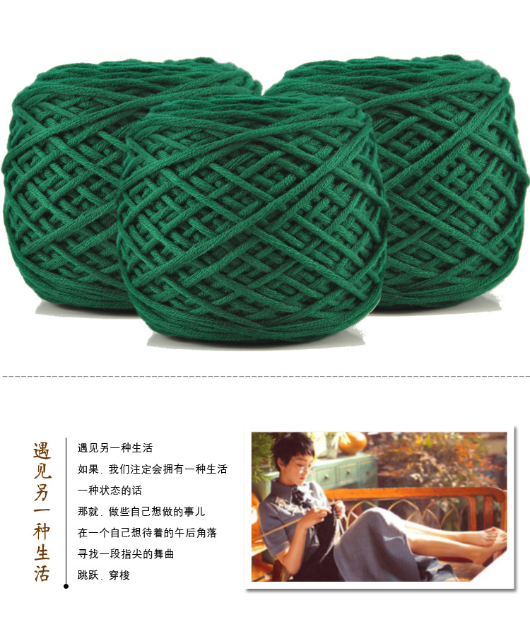 Multi-Strand Cotton Thread Special Clearance Scarf Hat Sub-Thread Knitting Needle Thread Cotton Korea Cotton Baby Wool Coarse Yarn Special Wholesale Multi-Strand Cotton Thread Special Clearance Scarf Hat Sub-Thread Knitting Needle Thread Cotton Korea Cotton Baby Wool Coarse Yarn Special Wholesale