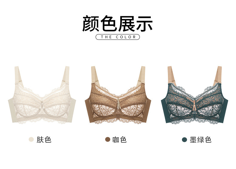 Sexy Pure Desire Underwear Women's Big Chest Small without Steel Ring Push up Bras Breast Holding French Lace Bra Ultra-Thin Sexy Pure Desire Underwear Women's Big Chest Small without Steel Ring Push up Bras Breast Holding French Lace Bra Ultra-Thin