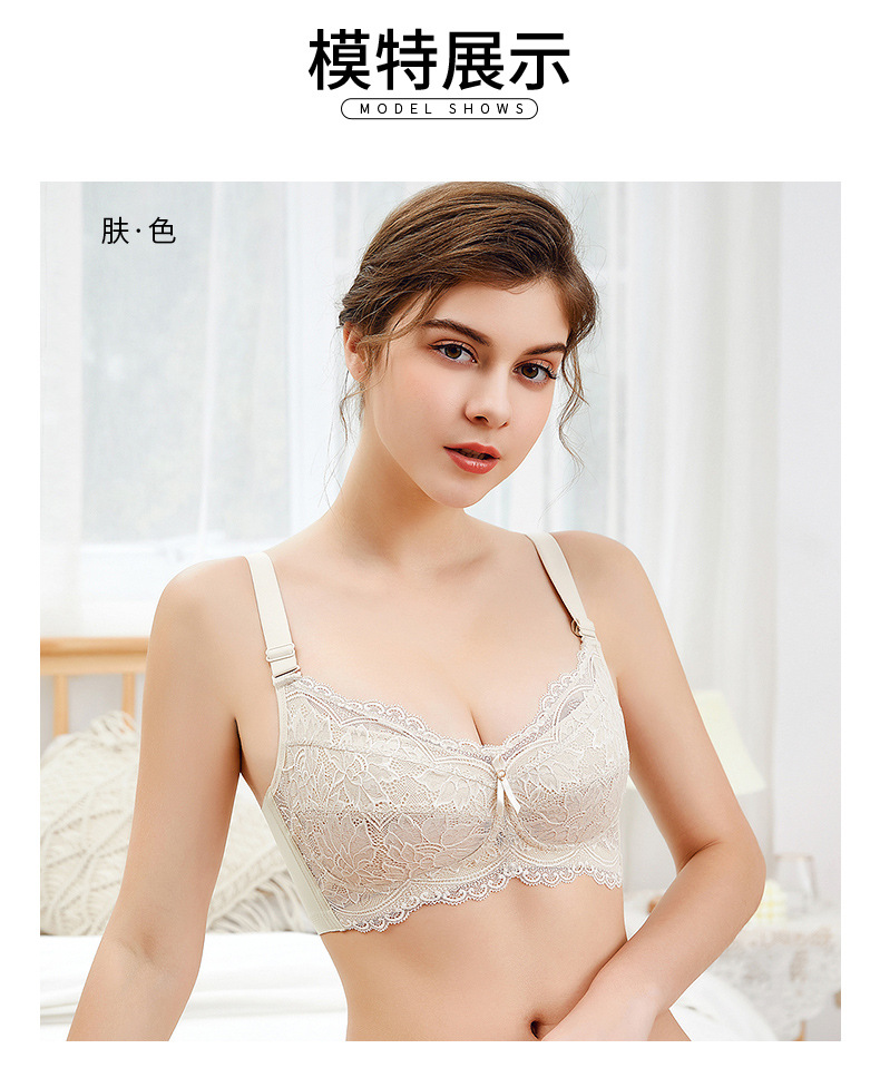 Sexy Pure Desire Underwear Women's Big Chest Small without Steel Ring Push up Bras Breast Holding French Lace Bra Ultra-Thin Sexy Pure Desire Underwear Women's Big Chest Small without Steel Ring Push up Bras Breast Holding French Lace Bra Ultra-Thin