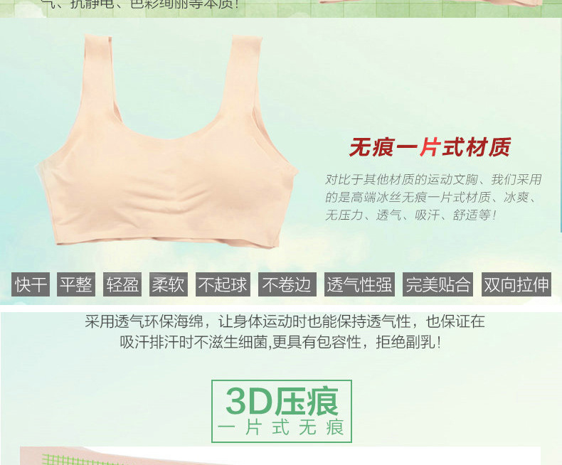 Viscose Fiber Sports Brassiere Solid Seamless Viscose Fiber Yoga Bra Rimless Sports Seamless Bras Viscose Fiber Sports Brassiere Solid Seamless Viscose Fiber Yoga Bra Rimless Sports Seamless Bras
