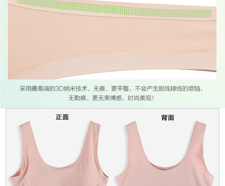 Viscose Fiber Sports Brassiere Solid Seamless Viscose Fiber Yoga Bra Rimless Sports Seamless Bras Viscose Fiber Sports Brassiere Solid Seamless Viscose Fiber Yoga Bra Rimless Sports Seamless Bras
