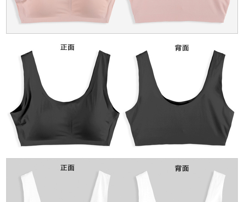 Viscose Fiber Sports Brassiere Solid Seamless Viscose Fiber Yoga Bra Rimless Sports Seamless Bras Viscose Fiber Sports Brassiere Solid Seamless Viscose Fiber Yoga Bra Rimless Sports Seamless Bras