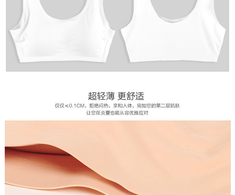 Viscose Fiber Sports Brassiere Solid Seamless Viscose Fiber Yoga Bra Rimless Sports Seamless Bras Viscose Fiber Sports Brassiere Solid Seamless Viscose Fiber Yoga Bra Rimless Sports Seamless Bras
