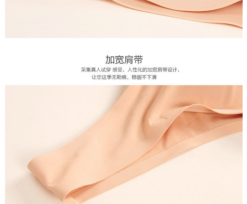 Viscose Fiber Sports Brassiere Solid Seamless Viscose Fiber Yoga Bra Rimless Sports Seamless Bras Viscose Fiber Sports Brassiere Solid Seamless Viscose Fiber Yoga Bra Rimless Sports Seamless Bras