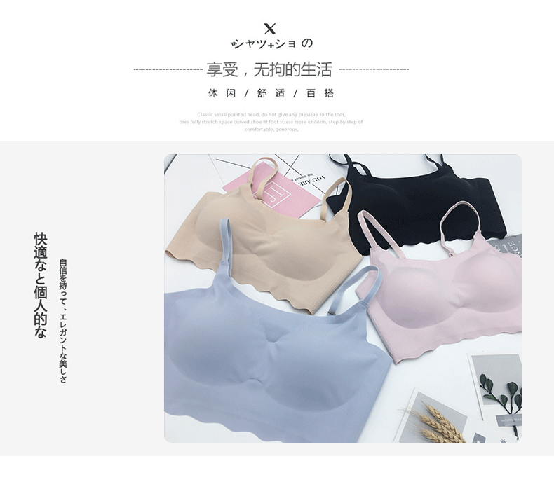 One-Piece Ice Silk Sports Push up Bras Sexy Underwear Wireless Sleep Vest Girl Bra Bra One-Piece Ice Silk Sports Push up Bras Sexy Underwear Wireless Sleep Vest Girl Bra Bra