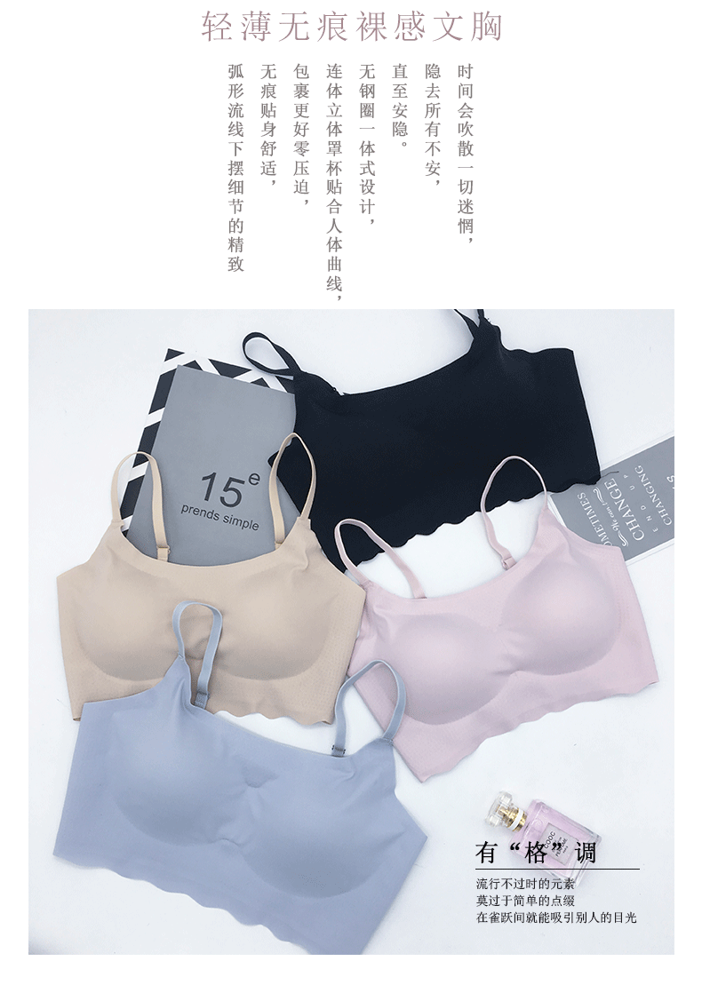 One-Piece Ice Silk Sports Push up Bras Sexy Underwear Wireless Sleep Vest Girl Bra Bra One-Piece Ice Silk Sports Push up Bras Sexy Underwear Wireless Sleep Vest Girl Bra Bra