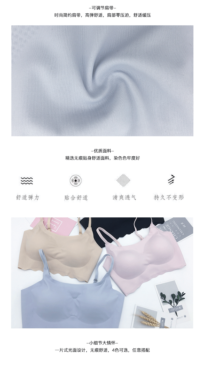 One-Piece Ice Silk Sports Push up Bras Sexy Underwear Wireless Sleep Vest Girl Bra Bra One-Piece Ice Silk Sports Push up Bras Sexy Underwear Wireless Sleep Vest Girl Bra Bra
