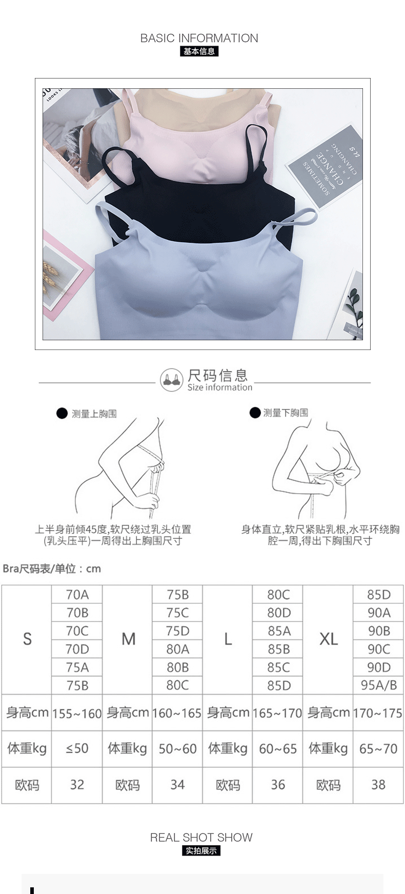 One-Piece Ice Silk Sports Push up Bras Sexy Underwear Wireless Sleep Vest Girl Bra Bra One-Piece Ice Silk Sports Push up Bras Sexy Underwear Wireless Sleep Vest Girl Bra Bra