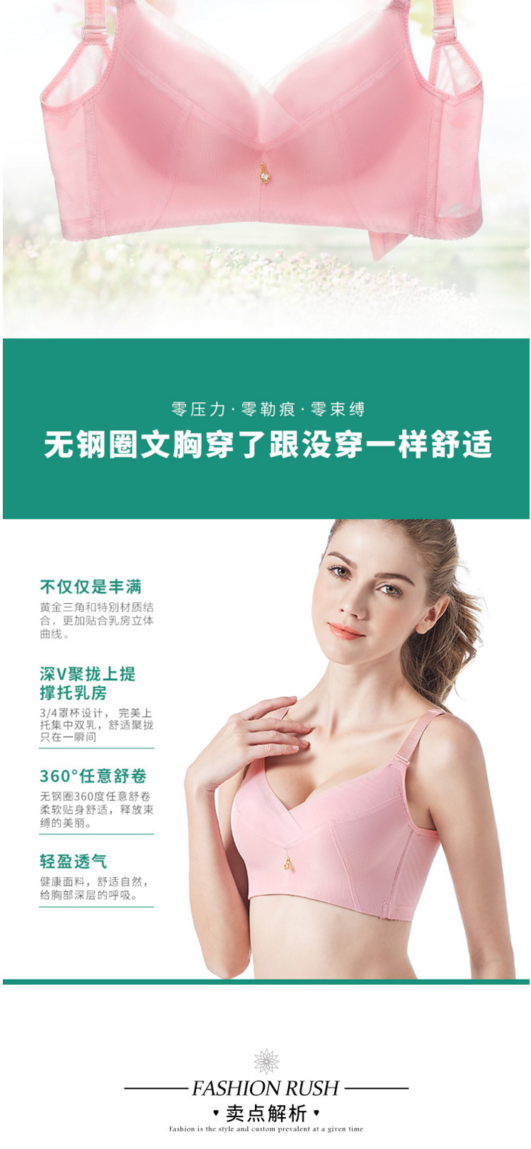 2021 Summer New Wireless Ice Silk Bra Thin Bra Gathered Lace Breathable Underwear Seamless Bras 2021 Summer New Wireless Ice Silk Bra Thin Bra Gathered Lace Breathable Underwear Seamless Bras