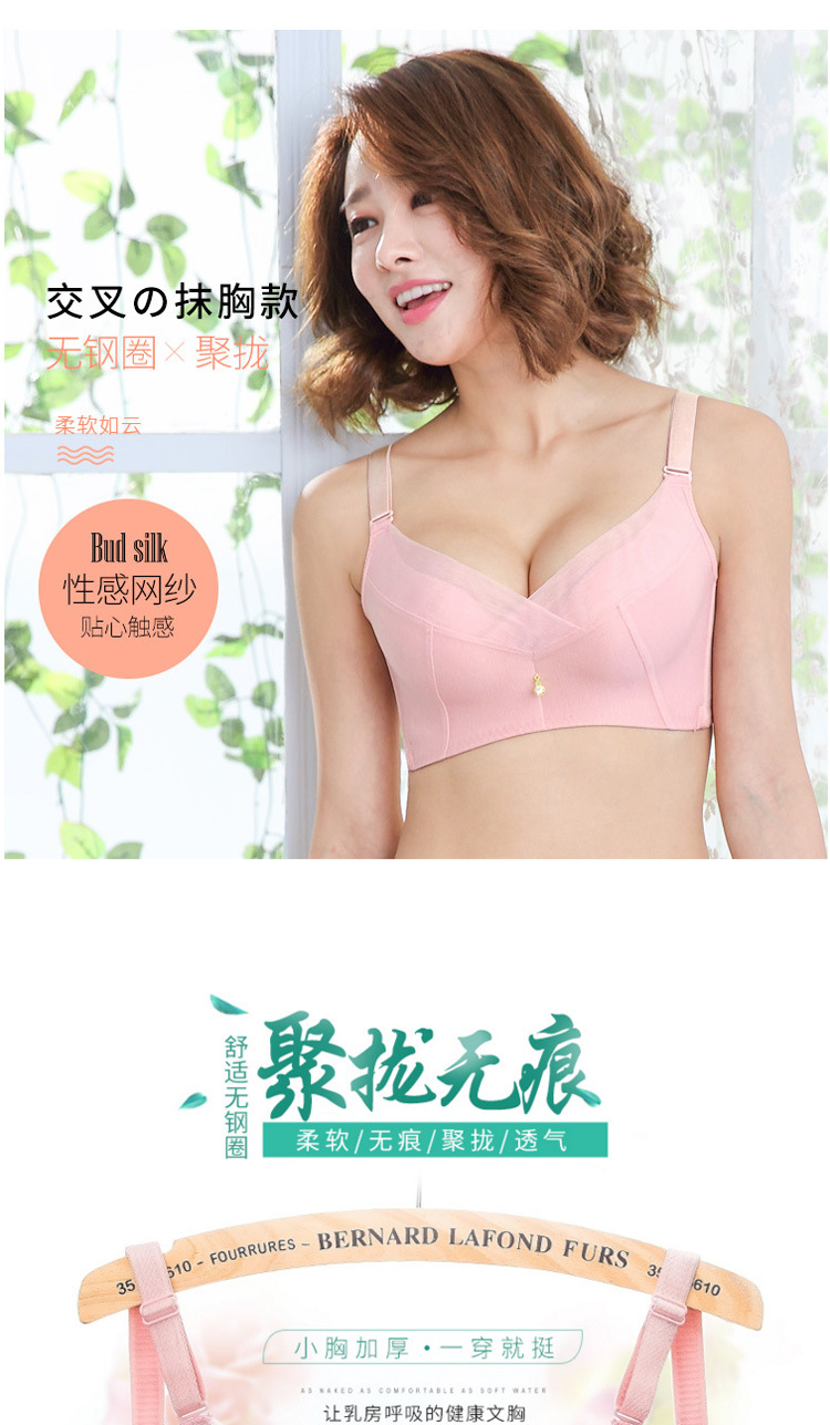 2021 Summer New Wireless Ice Silk Bra Thin Bra Gathered Lace Breathable Underwear Seamless Bras 2021 Summer New Wireless Ice Silk Bra Thin Bra Gathered Lace Breathable Underwear Seamless Bras