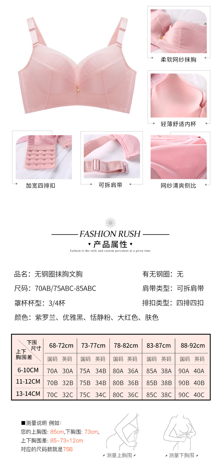 2021 Summer New Wireless Ice Silk Bra Thin Bra Gathered Lace Breathable Underwear Seamless Bras 2021 Summer New Wireless Ice Silk Bra Thin Bra Gathered Lace Breathable Underwear Seamless Bras
