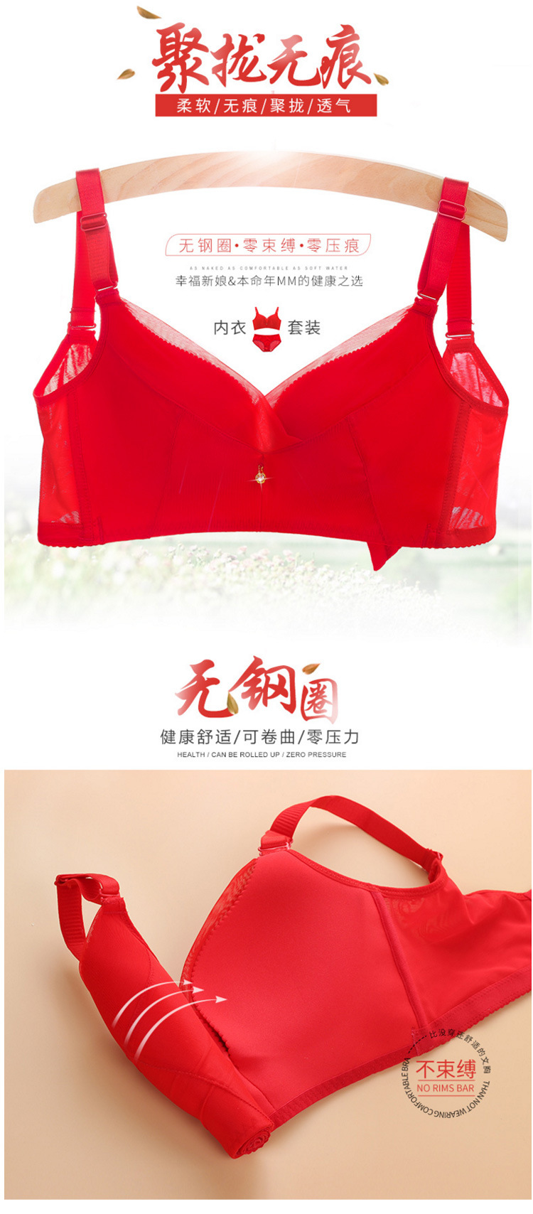 2021 Summer New Wireless Ice Silk Bra Thin Bra Gathered Lace Breathable Underwear Seamless Bras 2021 Summer New Wireless Ice Silk Bra Thin Bra Gathered Lace Breathable Underwear Seamless Bras