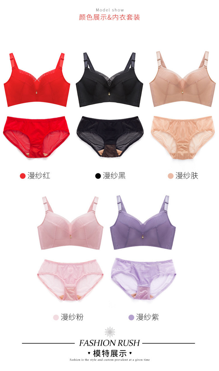 2021 Summer New Wireless Ice Silk Bra Thin Bra Gathered Lace Breathable Underwear Seamless Bras 2021 Summer New Wireless Ice Silk Bra Thin Bra Gathered Lace Breathable Underwear Seamless Bras