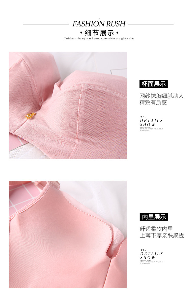 2021 Summer New Wireless Ice Silk Bra Thin Bra Gathered Lace Breathable Underwear Seamless Bras 2021 Summer New Wireless Ice Silk Bra Thin Bra Gathered Lace Breathable Underwear Seamless Bras