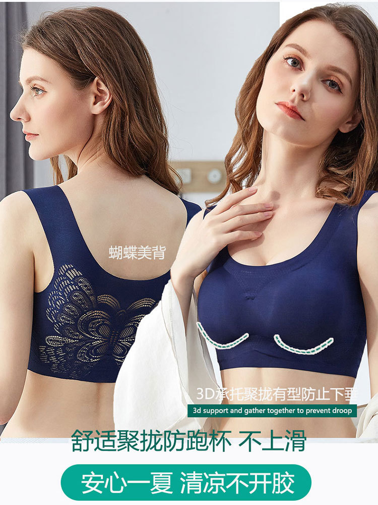 Thin plus Size Vest-Style Seamless Bras Fat mm Sleep Sports Casual Beauty Back Underwear Gathered Breast Holding Bra