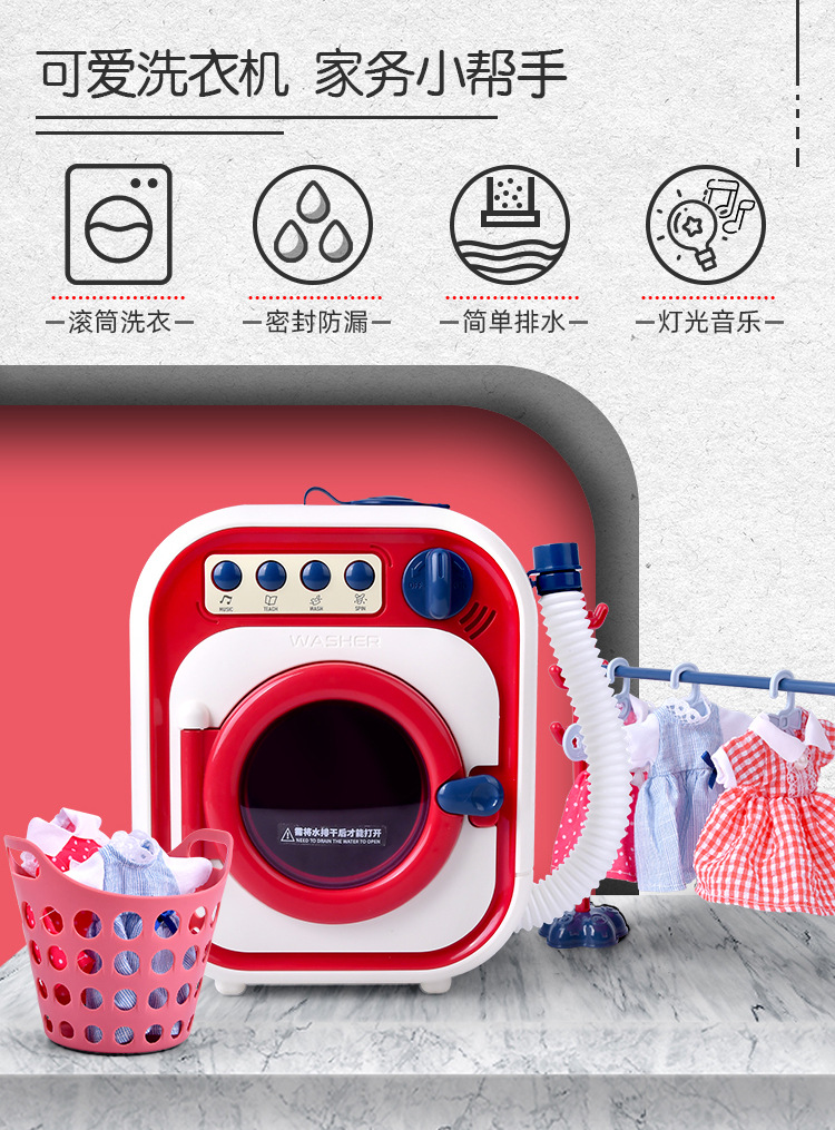 Water-Adding Drum Simulation Washing Machine Toy Set Electric Large Size Wash Socks Children Play House Girl Water-Adding Drum Simulation Washing Machine Toy Set Electric Large Size Wash Socks Children Play House Girl