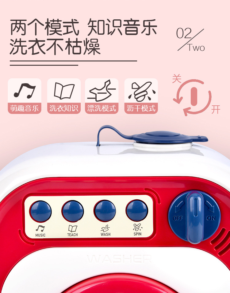 Water-Adding Drum Simulation Washing Machine Toy Set Electric Large Size Wash Socks Children Play House Girl Water-Adding Drum Simulation Washing Machine Toy Set Electric Large Size Wash Socks Children Play House Girl