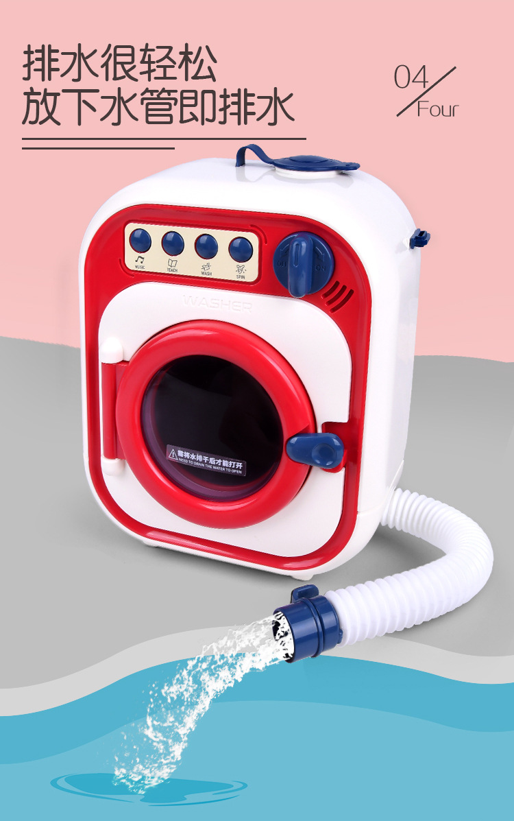 Water-Adding Drum Simulation Washing Machine Toy Set Electric Large Size Wash Socks Children Play House Girl Water-Adding Drum Simulation Washing Machine Toy Set Electric Large Size Wash Socks Children Play House Girl