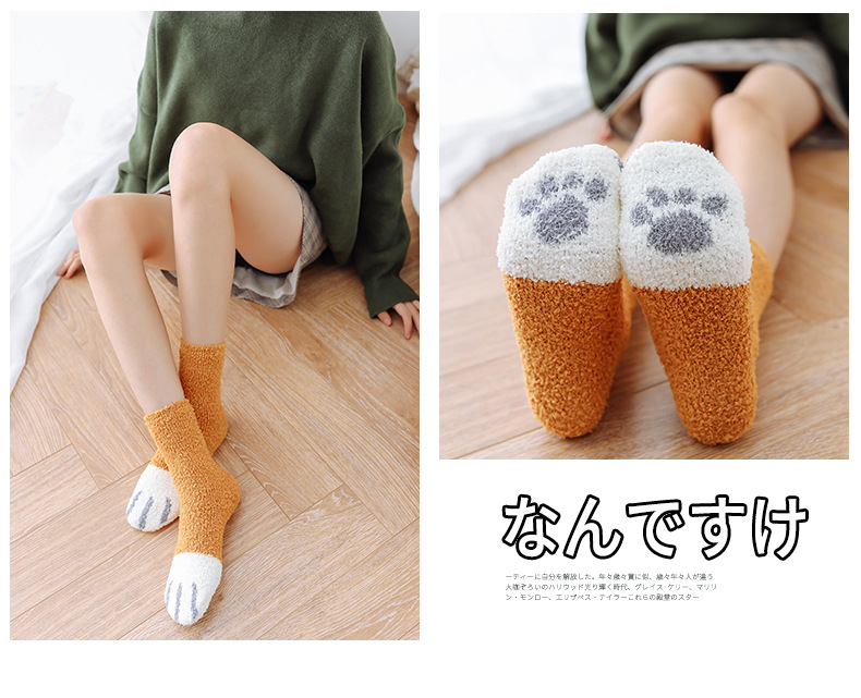 socks Winter Coral Fleece Tube Socks Cute Cat Claw Socks plus Velvet Thick Women Socks Sleeping Socks Maternity Socks