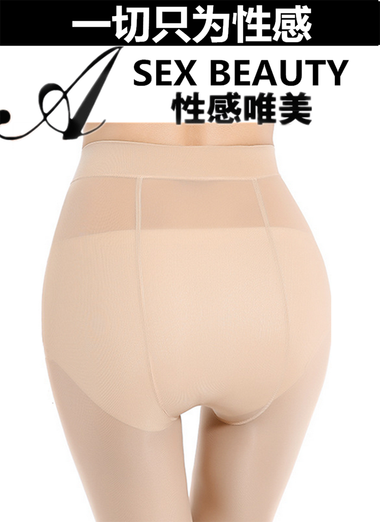 Magic Socks Genuine Spring and Autumn Anti-Snagging Silk Steel Wire Stocking Superb Fleshcolor Pantynose Flesh-Colored Pantyhose Mulberry Silk Stockings Cola Socks
