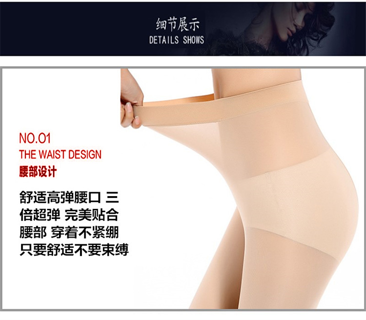 Magic Socks Genuine Spring and Autumn Anti-Snagging Silk Steel Wire Stocking Superb Fleshcolor Pantynose Flesh-Colored Pantyhose Mulberry Silk Stockings Cola Socks