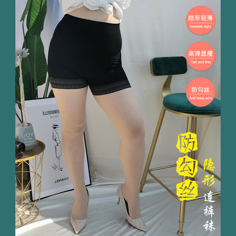 Female Stocking Pantyhose Thin Summer Large Size Casually Cut Silk Stockings plus-Sized Anti-Exposure Safety Pants
