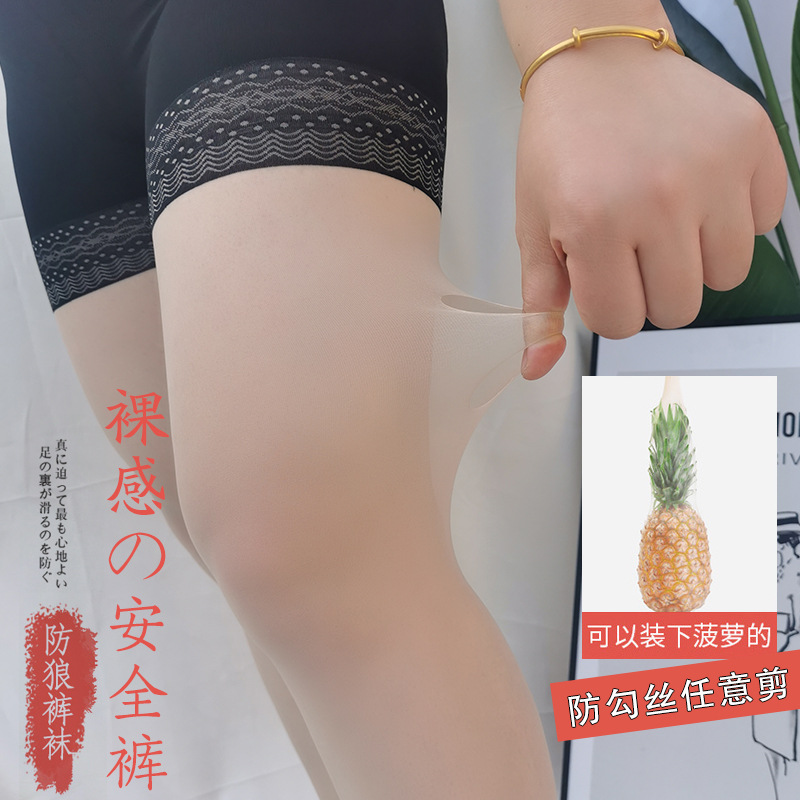 Female Stocking Pantyhose Thin Summer Large Size Casually Cut Silk Stockings plus-Sized Anti-Exposure Safety Pants