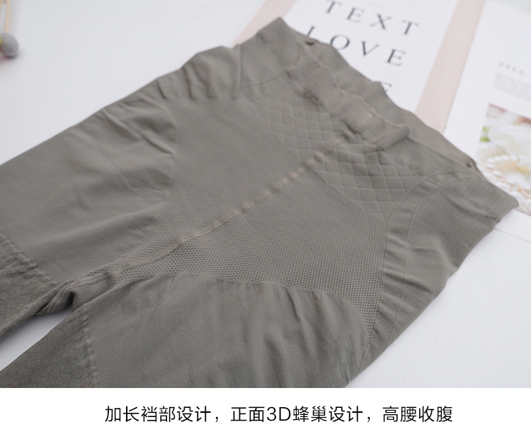 Female Stocking Pantyhose Thin Summer Large Size Casually Cut Silk Stockings plus-Sized Anti-Exposure Safety Pants Female Stocking Pantyhose Thin Summer Large Size Casually Cut Silk Stockings plus-Sized Anti-Exposure Safety Pants