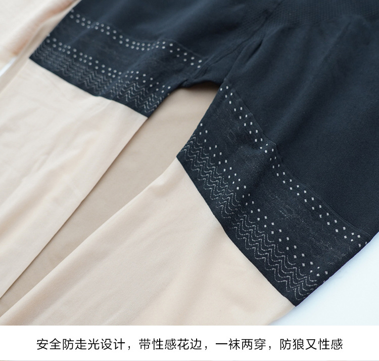 Female Stocking Pantyhose Thin Summer Large Size Casually Cut Silk Stockings plus-Sized Anti-Exposure Safety Pants Female Stocking Pantyhose Thin Summer Large Size Casually Cut Silk Stockings plus-Sized Anti-Exposure Safety Pants
