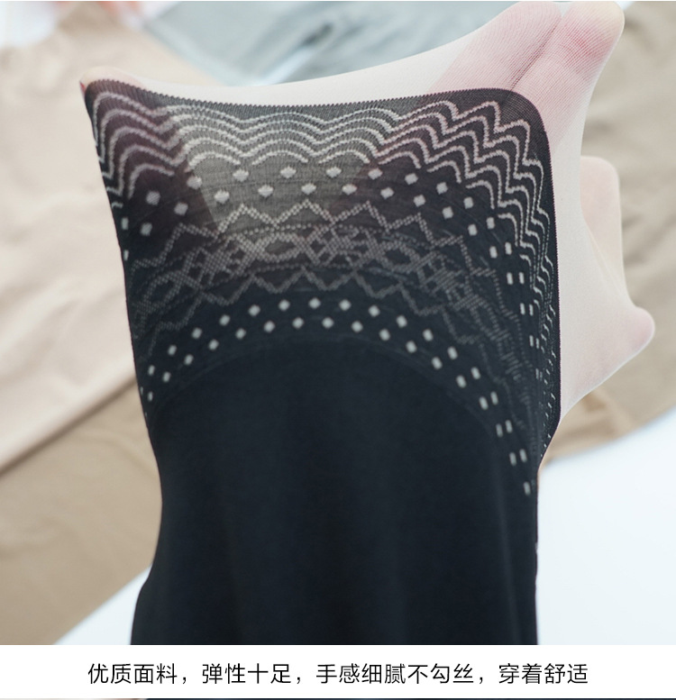 Female Stocking Pantyhose Thin Summer Large Size Casually Cut Silk Stockings plus-Sized Anti-Exposure Safety Pants Female Stocking Pantyhose Thin Summer Large Size Casually Cut Silk Stockings plus-Sized Anti-Exposure Safety Pants