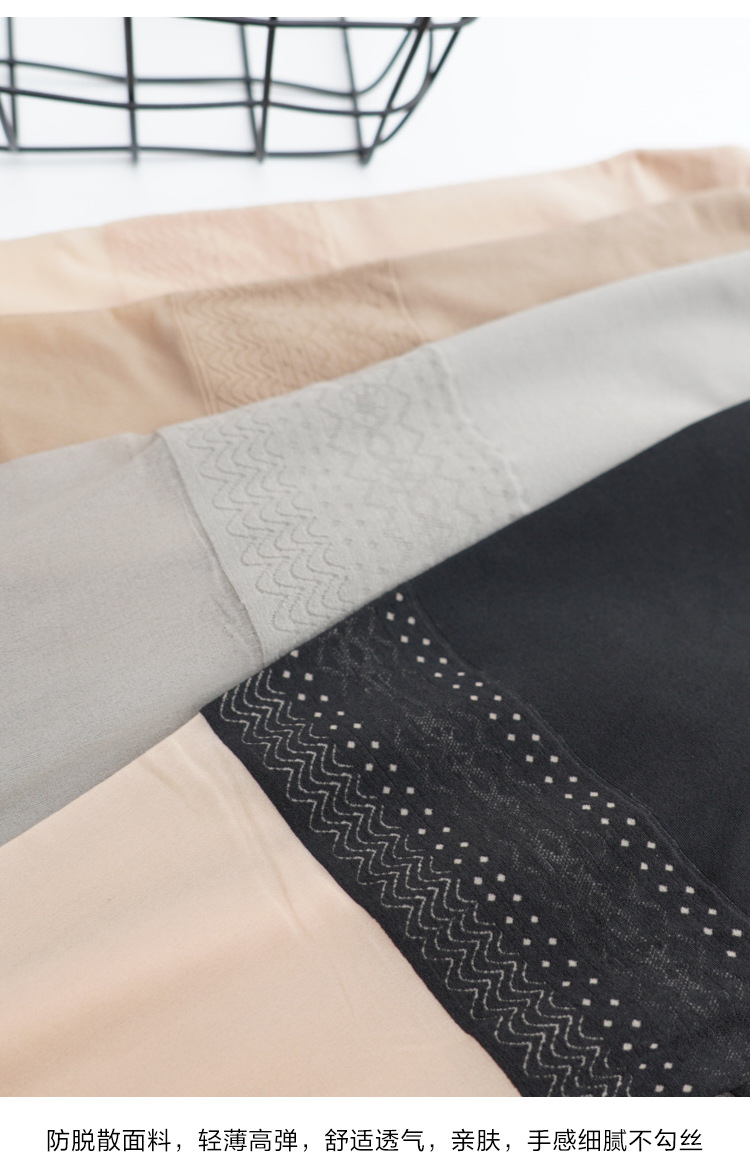 Female Stocking Pantyhose Thin Summer Large Size Casually Cut Silk Stockings plus-Sized Anti-Exposure Safety Pants Female Stocking Pantyhose Thin Summer Large Size Casually Cut Silk Stockings plus-Sized Anti-Exposure Safety Pants