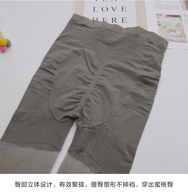Female Stocking Pantyhose Thin Summer Large Size Casually Cut Silk Stockings plus-Sized Anti-Exposure Safety Pants Female Stocking Pantyhose Thin Summer Large Size Casually Cut Silk Stockings plus-Sized Anti-Exposure Safety Pants