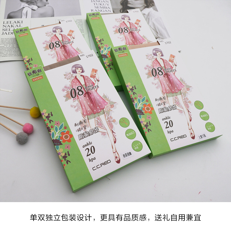 Female Stocking Pantyhose Thin Summer Large Size Casually Cut Silk Stockings plus-Sized Anti-Exposure Safety Pants Female Stocking Pantyhose Thin Summer Large Size Casually Cut Silk Stockings plus-Sized Anti-Exposure Safety Pants