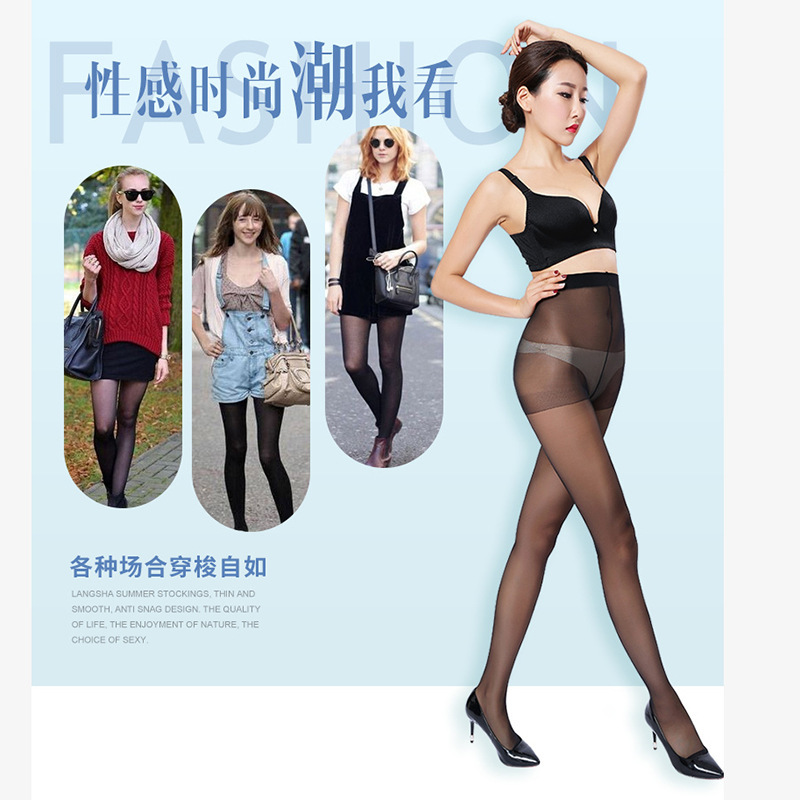 Stockings Pantyhose Ultra-Thin Extra-Thin Cored Silk Pantyhose Butterfly Level T Anti-Snagging Women's Leggings Body Stocking Stockings Pantyhose Ultra-Thin Extra-Thin Cored Silk Pantyhose Butterfly Level T Anti-Snagging Women's Leggings Body Stocking