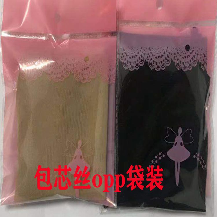 Stockings Pantyhose Ultra-Thin Extra-Thin Cored Silk Pantyhose Butterfly Level T Anti-Snagging Women's Leggings Body Stocking Stockings Pantyhose Ultra-Thin Extra-Thin Cored Silk Pantyhose Butterfly Level T Anti-Snagging Women's Leggings Body Stocking