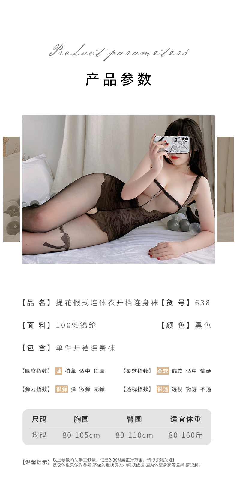 Fishnet Clothes with Women's Free Sexy Lingerie Open Crotch Sling One-Piece Stockings Emotional Panty-Hose Sexy Black Silk Body Stocking Fishnet Clothes with Women's Free Sexy Lingerie Open Crotch Sling One-Piece Stockings Emotional Panty-Hose Sexy Black Silk Body Stocking